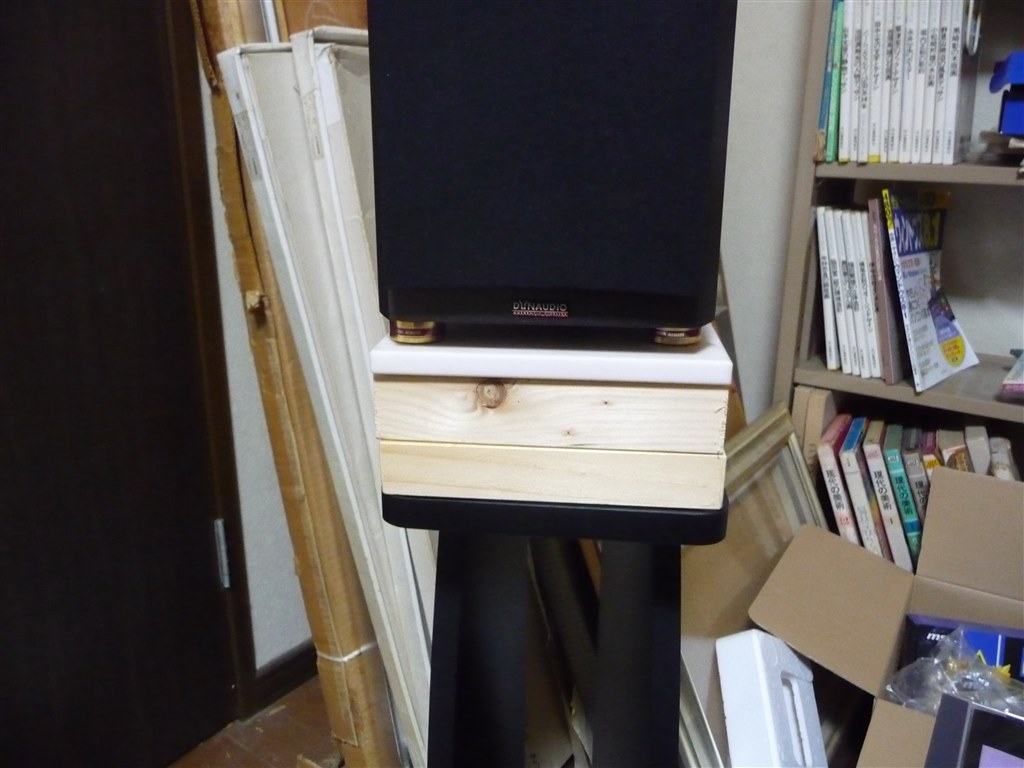 高くしたい』 ハヤミ HAMILeX NX-B300T [ペア] のクチコミ掲示板