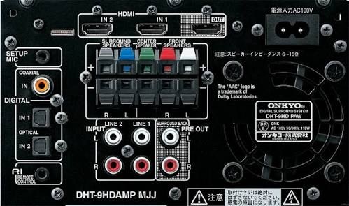 5.1サラウンドとレグザのリモコン使いたいんですが』 東芝 REGZA