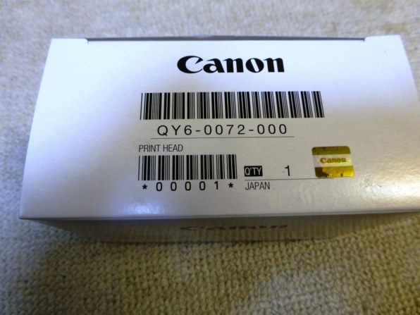 CANON PIXUS MP640 価格比較 - 価格.com