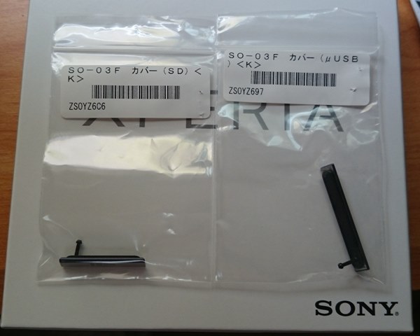 液晶ディスプレイの不具合による修理 Sony Xperia A So 04e Docomo のクチコミ掲示板 価格 Com