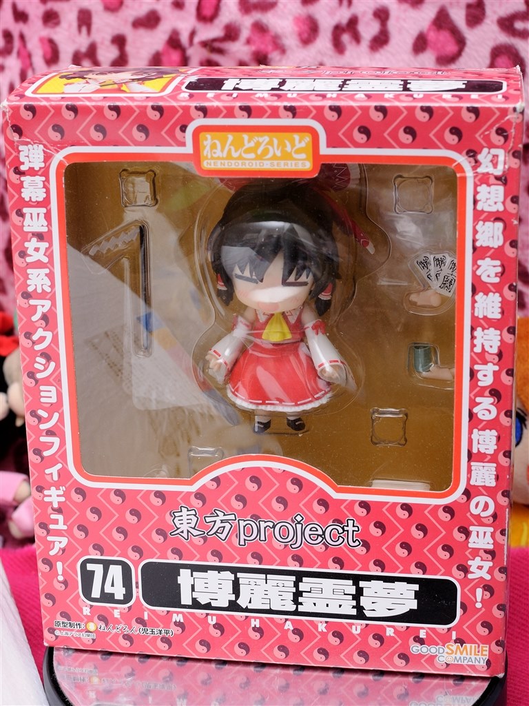 ねんどろいど 74 博麗霊夢』 クチコミ掲示板 - 価格.com