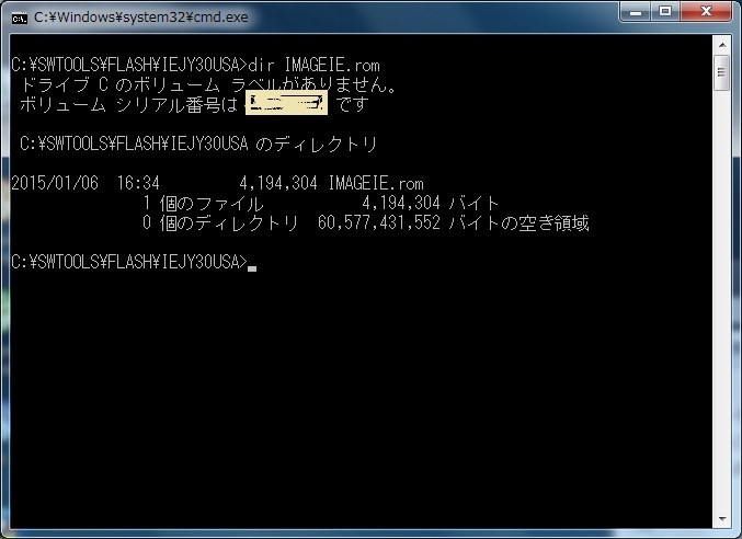 BIOS IEKT34AUSに更新したいのにできない』 Lenovo Lenovo H530s