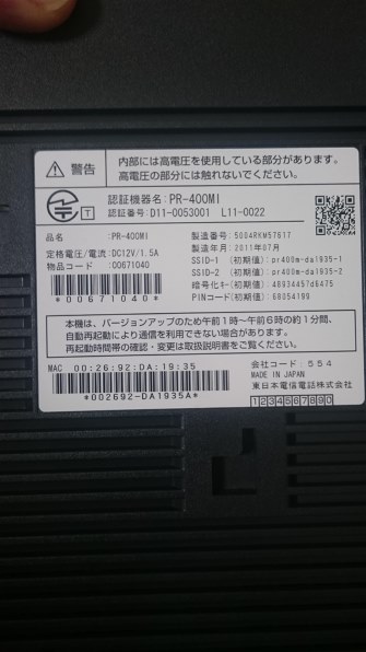 HP HP 14-ac100 価格.com限定 Core i3搭載モデル投稿画像・動画 - 価格.com