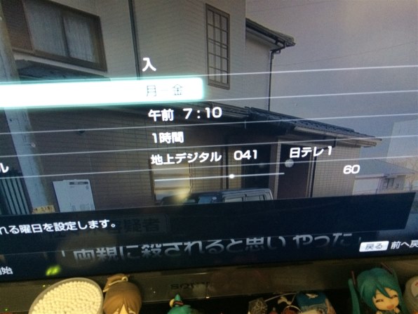 SONY BRAVIA KDL-32EX300 [32インチ]投稿画像・動画 - 価格.com