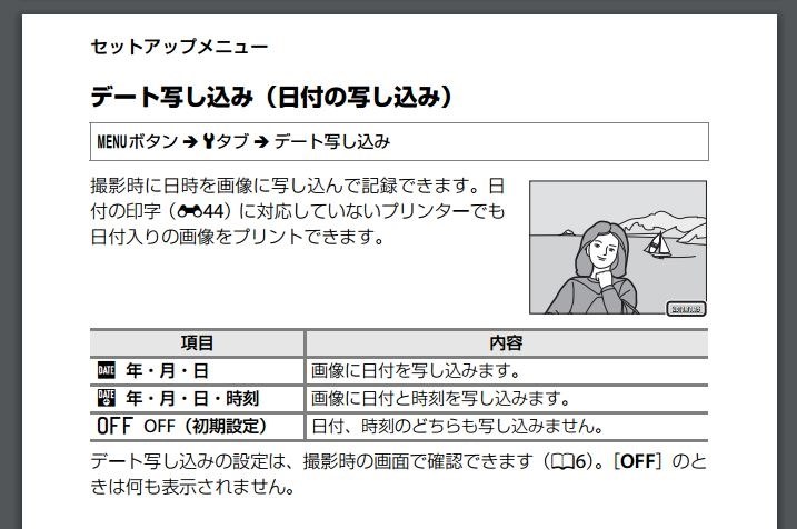 NIKONIKO0412様ご確認ください Amazon.co.jp: Nikon 標準ズームレンズ AF-S DX NIKKOR 18-55mm f/3.5