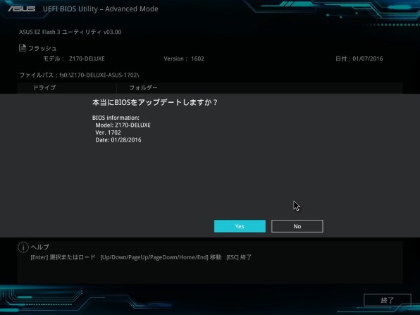 ASUS Z170-DELUXE投稿画像・動画 - 価格.com