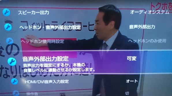 SONY BRAVIA KDL-32EX300 [32インチ]投稿画像・動画 - 価格.com