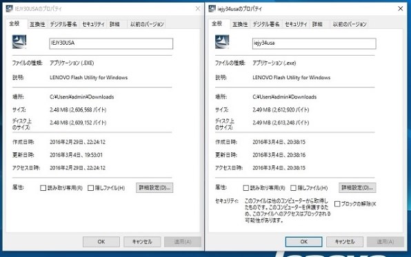 Lenovo Lenovo H530s 57320178 価格比較 - 価格.com