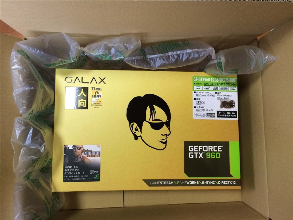 商品の梱包について』 玄人志向 GF-GTX960-E2GB/OC2/SHORT [PCIExp 2GB