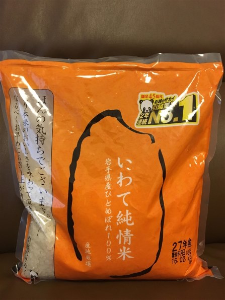 Amazon | パナソニック 5.5合 炊飯器 圧力IH式 Wおどり炊き