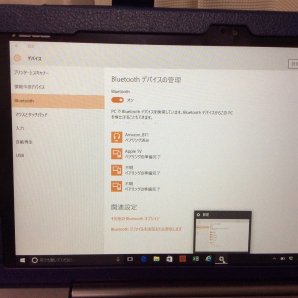 Asus Asus Transbook T100ha T100ha 128s投稿画像 動画 価格 Com