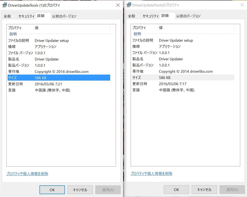 Dvdを入れてもbdドライブが認識しない Asus All In One Pc Et2323int Et2323int 55 のクチコミ掲示板 価格 Com