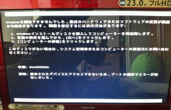 東芝 REGZA PC D732 D732/T9FW PD732T9FBFW [リュクスホワイト