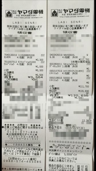パナソニック NA-VX3600L投稿画像・動画 - 価格.com パナソニック NA-VX3600L投稿画像・動画 - 価格.com