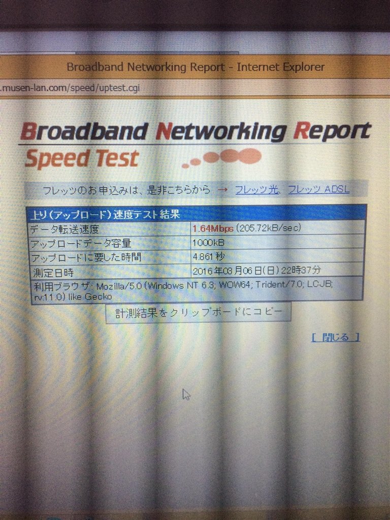 映像が止まるのを改善したい』 E-FRONTIER Slingbox 350 SMSBX1H111 の