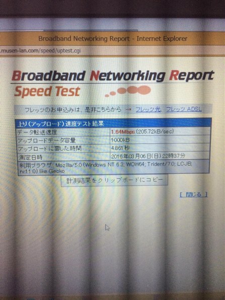 E-FRONTIER Slingbox 350 SMSBX1H111投稿画像・動画 - 価格.com