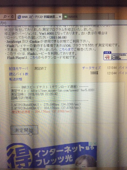 E-FRONTIER Slingbox 350 SMSBX1H111投稿画像・動画 - 価格.com