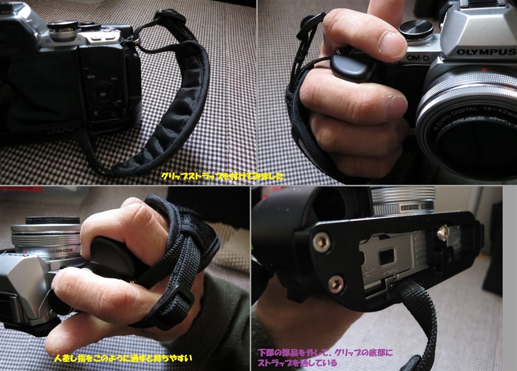 アルカスイス互換グリップを装着』 オリンパス OLYMPUS OM-D E-M10 14