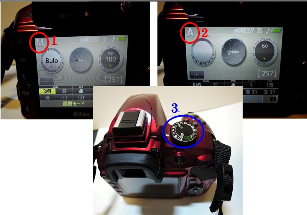 モードダイヤルが反応しません』 ニコン D3300 ダブルズームキット2 の