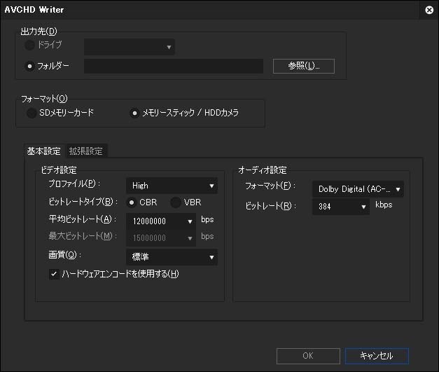 Quick Sync Videoのデコードができない件』 グラスバレー EDIUS Pro 8 通常版 のクチコミ掲示板 - 価格.com