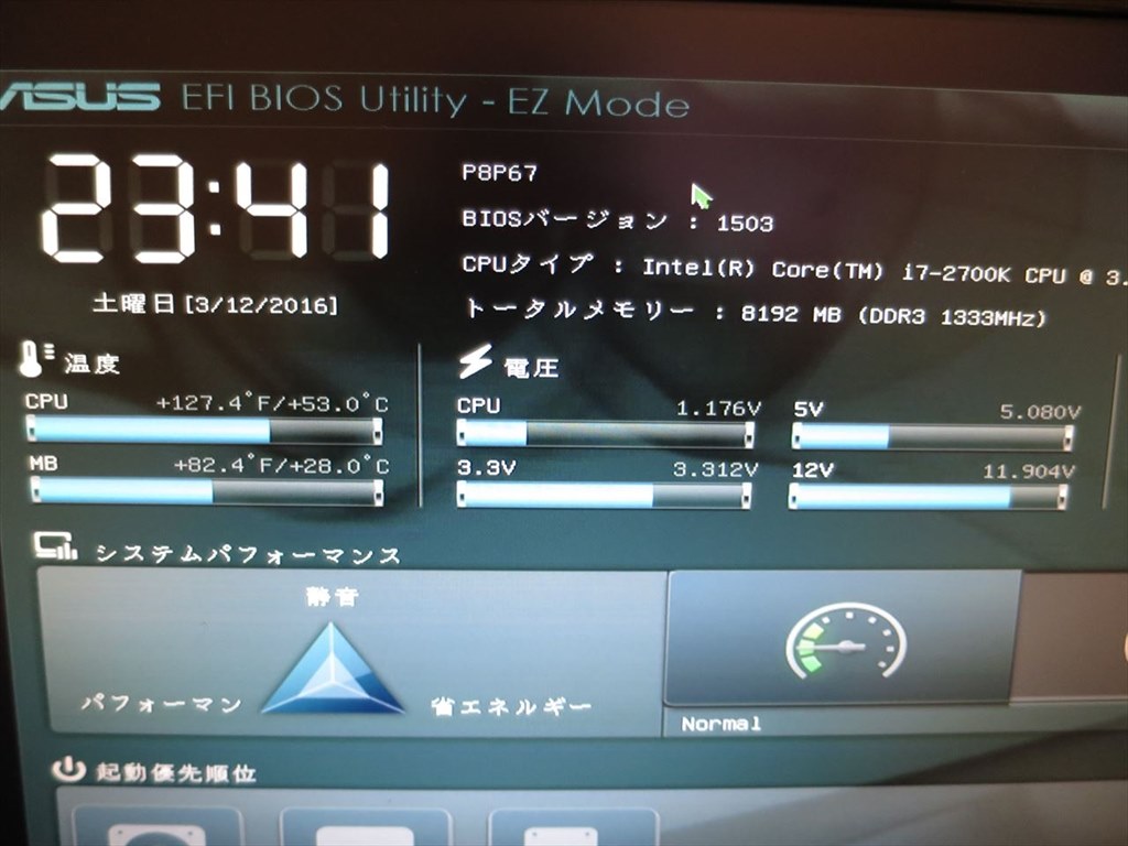マザーボード選びについて』 クチコミ掲示板 - 価格.com マザーボード選びについて』 クチコミ掲示板 - 価格.com