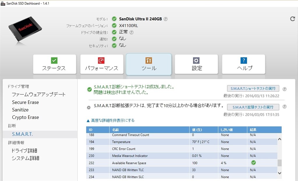 ★確認画面ディズ★ ZX200 Final Drive 9233689 Travel Device ZX230 - Pnchyd.com