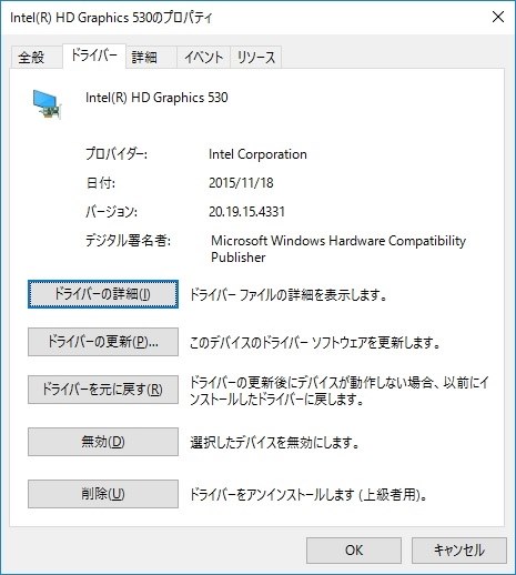 Quick Sync Videoのデコードができない件 グラスバレー Edius Pro 8 通常版 のクチコミ掲示板 価格 Com