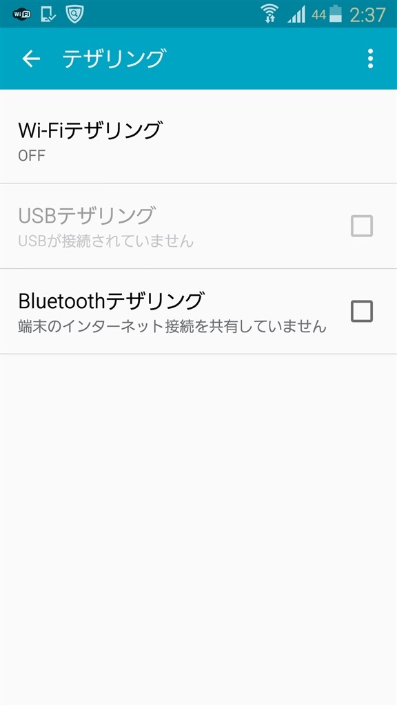 Bluetoothテザリングについて サムスン Galaxy S5 Sc 04f Docomo のクチコミ掲示板 価格 Com