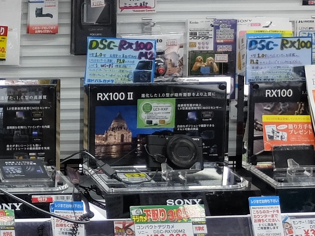 X30と比べて写りなど如何でしょうか。』 富士フイルム FUJIFILM XQ2 の