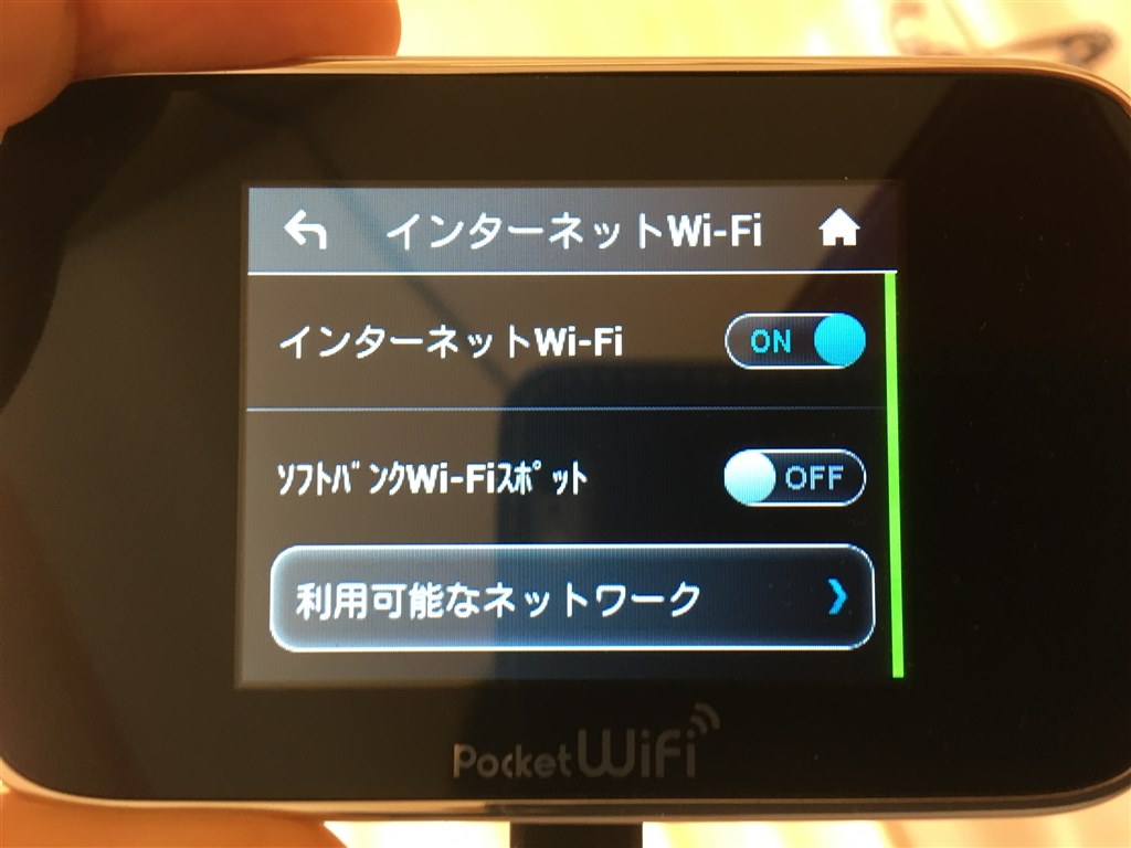 GL10Pが繋がりません。何が原因でしょうか？』 ワイモバイル Pocket WiFi GL10P [ホワイト] のクチコミ掲示板 - 価格.com