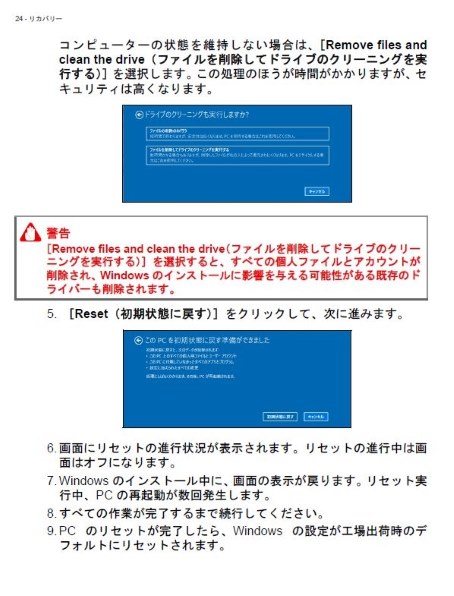 Acer Aspire One Cloudbook 11 Ao1 131 F12n Kk 価格比較 価格 Com