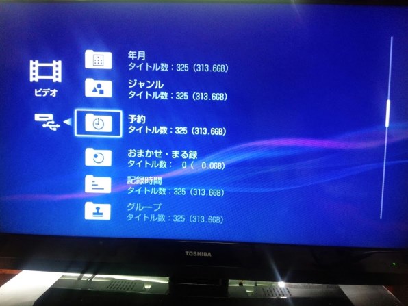 SONY BDZ-EW520投稿画像・動画 - 価格.com