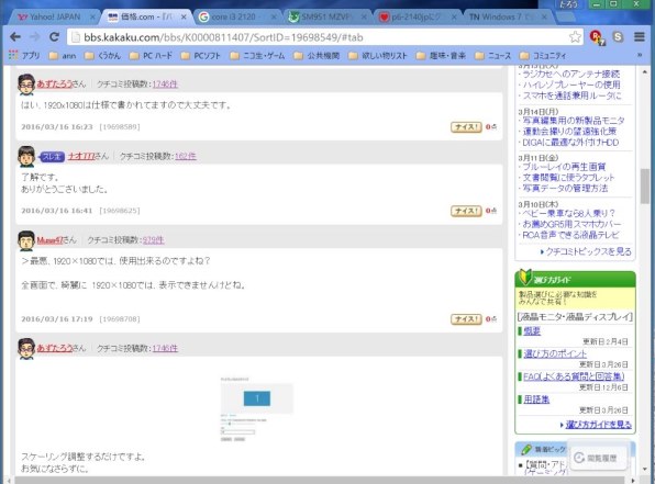 iiyama ProLite B2783QSU B2783QSU-B1 [27インチ マーベル