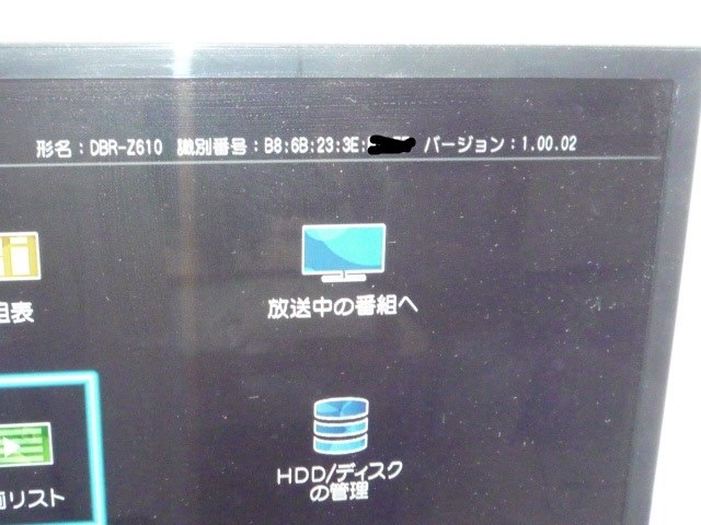 DBR-Z610 内蔵500GBを[HGST 0S03509]1TBに交換しました。』 東芝 REGZA 