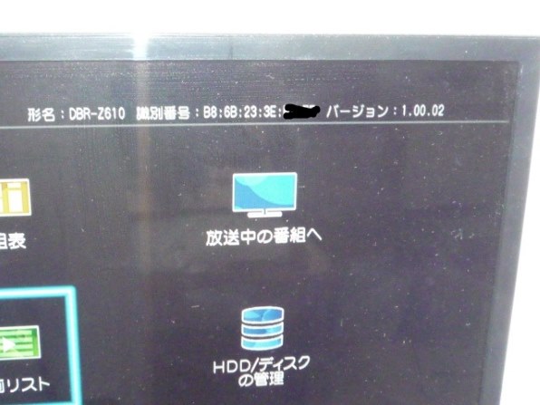 東芝 REGZAブルーレイ DBR-Z610投稿画像・動画 - 価格.com