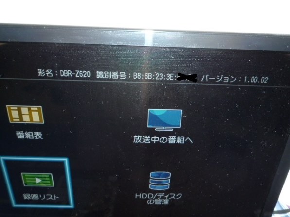 東芝 REGZAブルーレイ DBR-Z610投稿画像・動画 - 価格.com