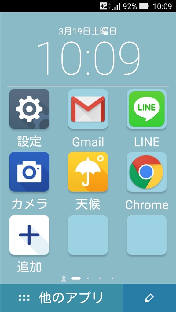 zenfone2 gmail バッジ コレクション