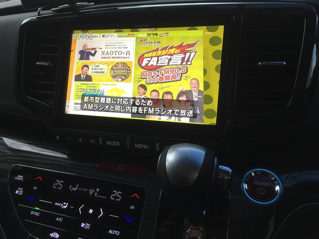 ALPINE EX900 10.1インチフリップダウンモニター 付きオデッセイ