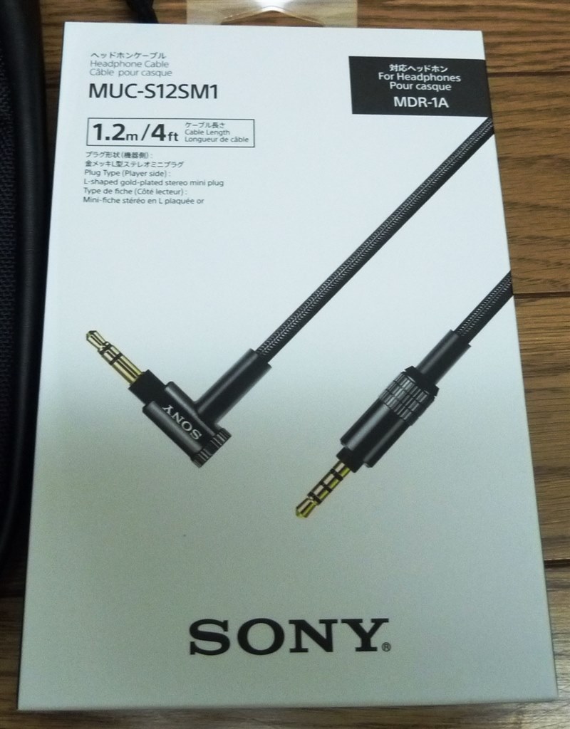 有線のとBluetoothで迷ってます』 SONY MDR-1ABT のクチコミ 有線のとBluetoothで迷ってます』 SONY MDR-1ABT のクチコミ