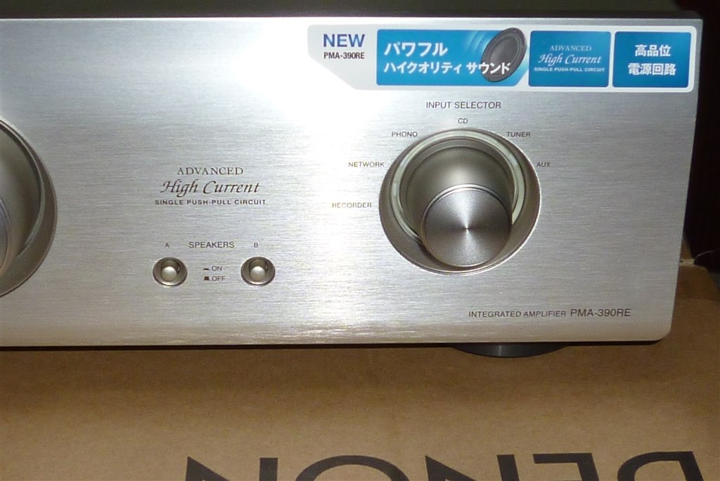 ホワイトノイズ？』 DENON PMA-390RE(SP) [プレミアムシルバー] の 