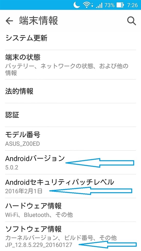 Y Mobileのシムフリーで使用 Asus Zenfone 2 Laser Simフリー のクチコミ掲示板 価格 Com