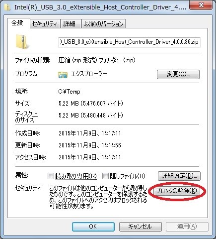 Windows7のドライバ インテル Nuc5i3ryh シルバー ブラック のクチコミ掲示板 価格 Com