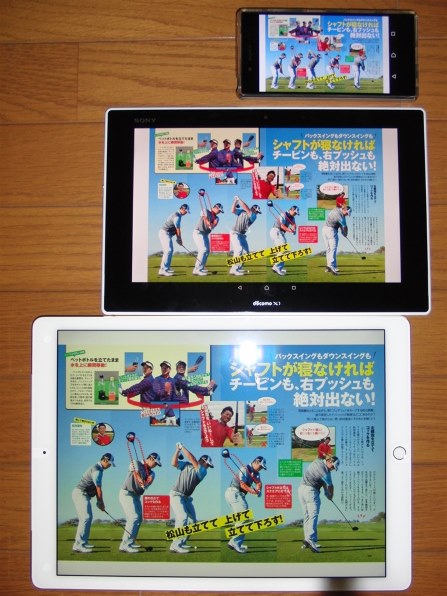 Apple iPad Pro Wi-Fiモデル 128GB ML0R2J/A [ゴールド]投稿画像