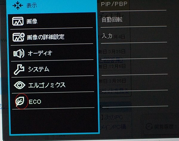 画面のリフレッシュレート』 BenQ BL3201PT [32インチ ブラック 画面のリフレッシュレート』 BenQ BL3201PT [32インチ ブラック
