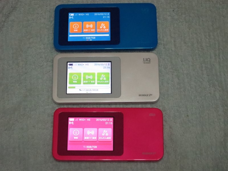 auのWi-Fi auとUQ、5G対応ホームルーター「Speed Wi-Fi HOME 5G L12」本日