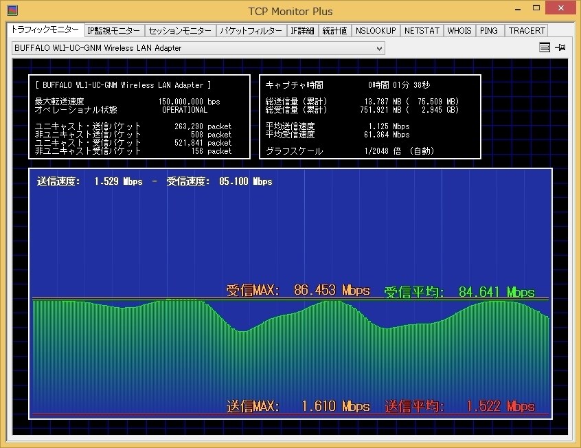 SD→HDDコピーの転送速度を教えて頂きたいです』 IODATA WFS-SR01 の