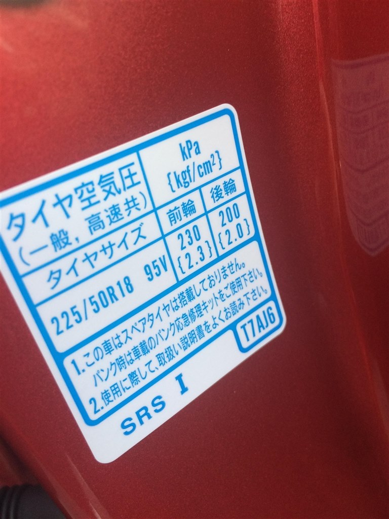 Rs納車 ホンダ ヴェゼル 13年モデル のクチコミ掲示板 価格 Com