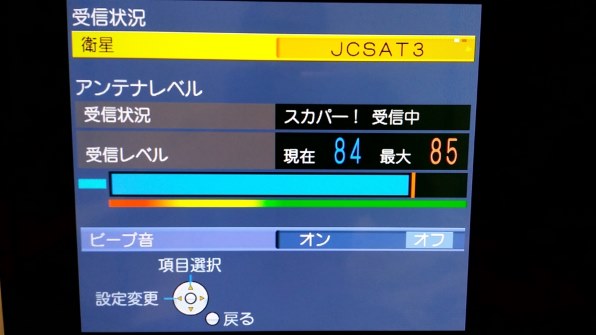パナソニック DIGA DMR-BZT700投稿画像・動画 - 価格.com