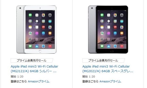Apple iPad mini 3 Wi-Fi+Cellular 64GB MGYN2J/A SIMフリー [ゴールド 