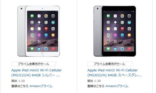 Apple iPad mini 3 Wi-Fi+Cellular 64GB MGJ12J/A SIMフリー [シルバー 